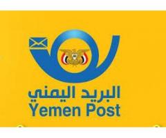 البريد اليمني- فرع المعلاء