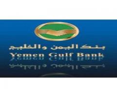 بنك اليمن والكويت