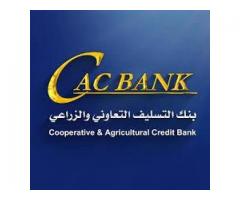 بنك التسليف التعاوني والزراعي(كاك بنك) فرع الشيخ عثمان