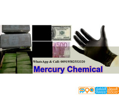 Defaced currencies cleaning CHEMICAL, ACTIVATION POWDER and MACHINE available - صورة 1