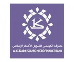 بنك الكريمي الاسلامي - فرع  سوق الخميس
