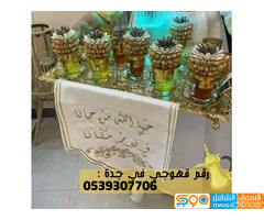 صبابين و مباشرين في جدة,0539307706 - صورة 3