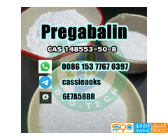 pregabalin crystal cas 148553-50-8 pregabalin powder - صورة 5