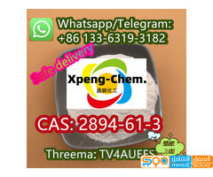 Bromonordiazepam CAS 2894-61-3 Whatsapp:+8613363193182 - صورة 2