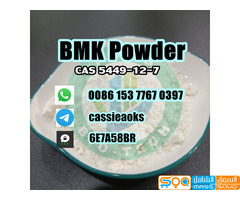bmk factory Bmk powder EU warehouse cas 5449-12-7 bmk oil bmk