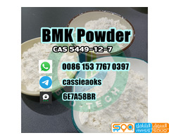 bmk factory Bmk powder EU warehouse cas 5449-12-7 bmk oil bmk - صورة 2