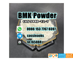 Europe warehouse bmk cas 5449–12–7 bmk powder - صورة 5