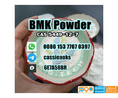 Warehouse in Europe BMK Powder CAS 5449-12-7 - صورة 2