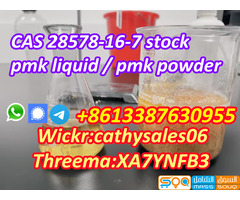 pmk glycidate liquid / pmk wax CAS 28578-16-7 Signal:+8613387630955 - صورة 1