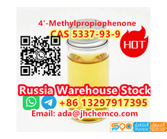 Sell PMK Oil CAS 5337-93-9 PMK ethyl glycidate with large Stock Good Price - صورة 2