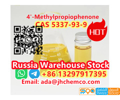 Sell PMK Oil CAS 5337-93-9 PMK ethyl glycidate with large Stock Good Price - صورة 3