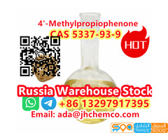 Sell PMK Oil CAS 5337-93-9 PMK ethyl glycidate with large Stock Good Price - صورة 4