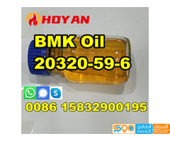 Hoyan supply bmk oil in stock CAS 20320-59-6