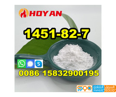Large stock 1451-82-7 top quality 2-Bromo-4-methylpropiophenone - صورة 1