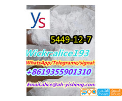 CAS 5449-12-7 MK Powder MK glycidic acid