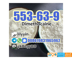 553-63-9 China Factory Dimethocaine hcl - صورة 5