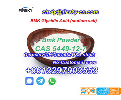 Bmk Powder BMK Glycidic Acid (sodium salt) cas 5449-12-7 WhatsApp/Telegram/Signal+8613297903553 - صورة 3