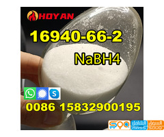 Hoyan supply sodium borohydride CAS 16940-66-2 powder - صورة 1