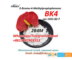 Factory Supply CAS 1451-82-7 2B4M BK4 Bromketon-4 with high quality good price WhatsApp/Telegram/Sig - صورة 3