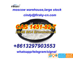 Factory Supply CAS 1451-82-7 2B4M BK4 Bromketon-4 with high quality good price WhatsApp/Telegram/Sig - صورة 5