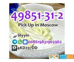 49851-31-2 Supply Russia Kazakhstan