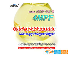 Bulk Price 4MPF 4Methylpropiophenone CAS 5337-93-9 WhatsApp/Telegram/Signal+8613297903553 - صورة 2