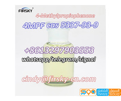Bulk Price 4MPF 4Methylpropiophenone CAS 5337-93-9 WhatsApp/Telegram/Signal+8613297903553 - صورة 4