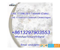 CAS 171596-29-5 Tadalafil (Cialis) CAS 171599-83-0 Sildenafil Citrate(Viagra) - صورة 4