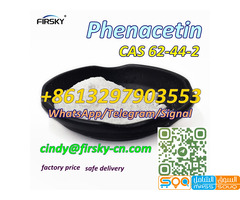 Phenacetin cas 62-44-2 WhatsApp/Telegram/Signal+8613297903553 - صورة 2