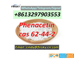Phenacetin cas 62-44-2 WhatsApp/Telegram/Signal+8613297903553 - صورة 4