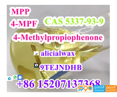 4-Methylpropiophenone CAS.5337-93-9 100% Pass customs Russia and Ukraine