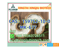 MK-677 CAS：159752-10-0 - صورة 2