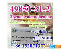 Moscow/Almaty warehouse 2-Bromo-1-phenyl-1-pentanone CAS.49851-31-2