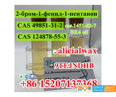 Moscow/Almaty warehouse 2-Bromo-1-phenyl-1-pentanone CAS.49851-31-2 - صورة 2