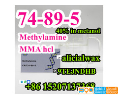 40% Solution in methanol Methylamine CAS 74-89-5