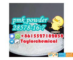Germany market Pmk powder 28578-16-7