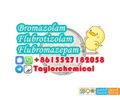 Bromazolam Flubrotizolam Flubromazepam US market - صورة 1