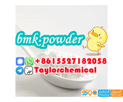 Germany warehouse 5449-12-7 bmk powder