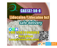 Lidocaine cas137-58-6