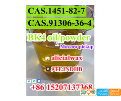 Factory sale BK4 liquid CAS 91306-36-4 to Russia/Kazakhstan