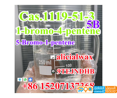 1-bromo-4-pentene CAS.1119-51-3 5-Bromo-1-pentene - صورة 2