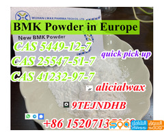 New bmk powder to oil BMK glycidate CAS 5449-12-7 Telegram:alicialwax