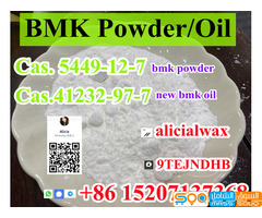 New bmk powder to oil BMK glycidate CAS 5449-12-7 Telegram:alicialwax - صورة 2