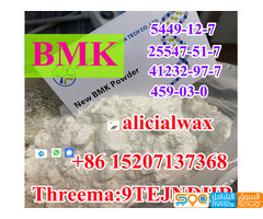 New bmk powder to oil BMK glycidate CAS 5449-12-7 Telegram:alicialwax - صورة 3