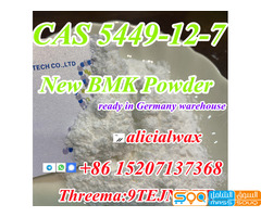 New bmk powder to oil BMK glycidate CAS 5449-12-7 Telegram:alicialwax - صورة 4