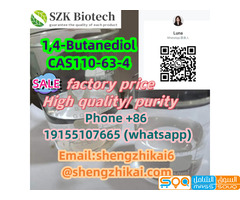 نوعية جيدة وسيطة CAS 2114-39-8 / 28578-16-7 2-برومو-1-فينيلبروبا