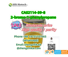 نوعية جيدة وسيطة CAS 2114-39-8/28578-16-7 2-برومو-1-فينيلبروبانجودة جيدة وسيطة CAS 2114-39-8/28578-1