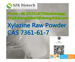 المواد الكيميائية الصيدلانية مساحيق زيلازين CAS 7361-61-7