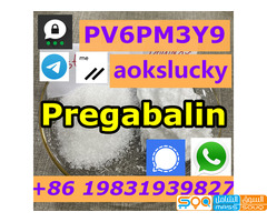 Sell high quality Pregabalin powder lyrica powdercas 148553-50-8 with good price - صورة 4