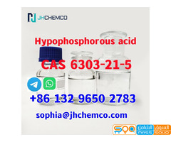 Cheap price Hypophosphorous acid CAS 6303-21-5 with fast delivery